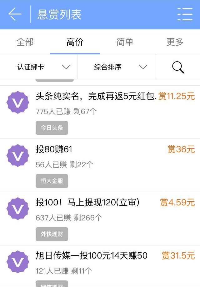 我要久久发广告任务网_久久发广告任务网_我要久久发广告任务网