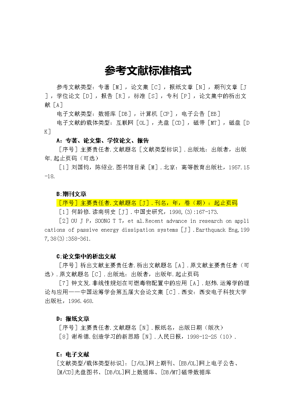 小摄影师 参考课件_小月月事件小w回应_小悦悦事件参考资料