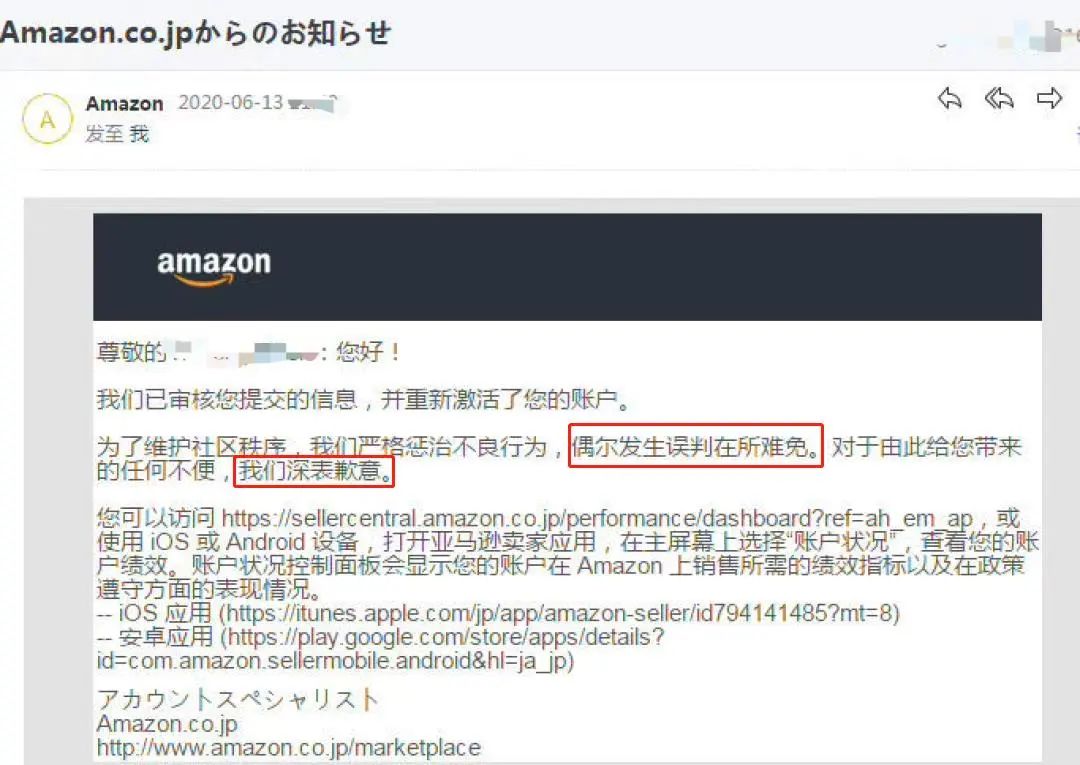 钓鱼邮件通常会出现哪些内容_钓鱼邮件特征_钓鱼邮件的一般特征