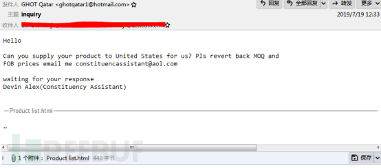 qq邮件如何制作充扣币钓鱼邮件_钓鱼邮件通常会出现哪些内容_qq安全中心钓鱼邮件