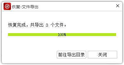 迅雷删除任务文件被删除怎么恢复_回收站里的东西删除了怎么恢复_e站登录无法看里站