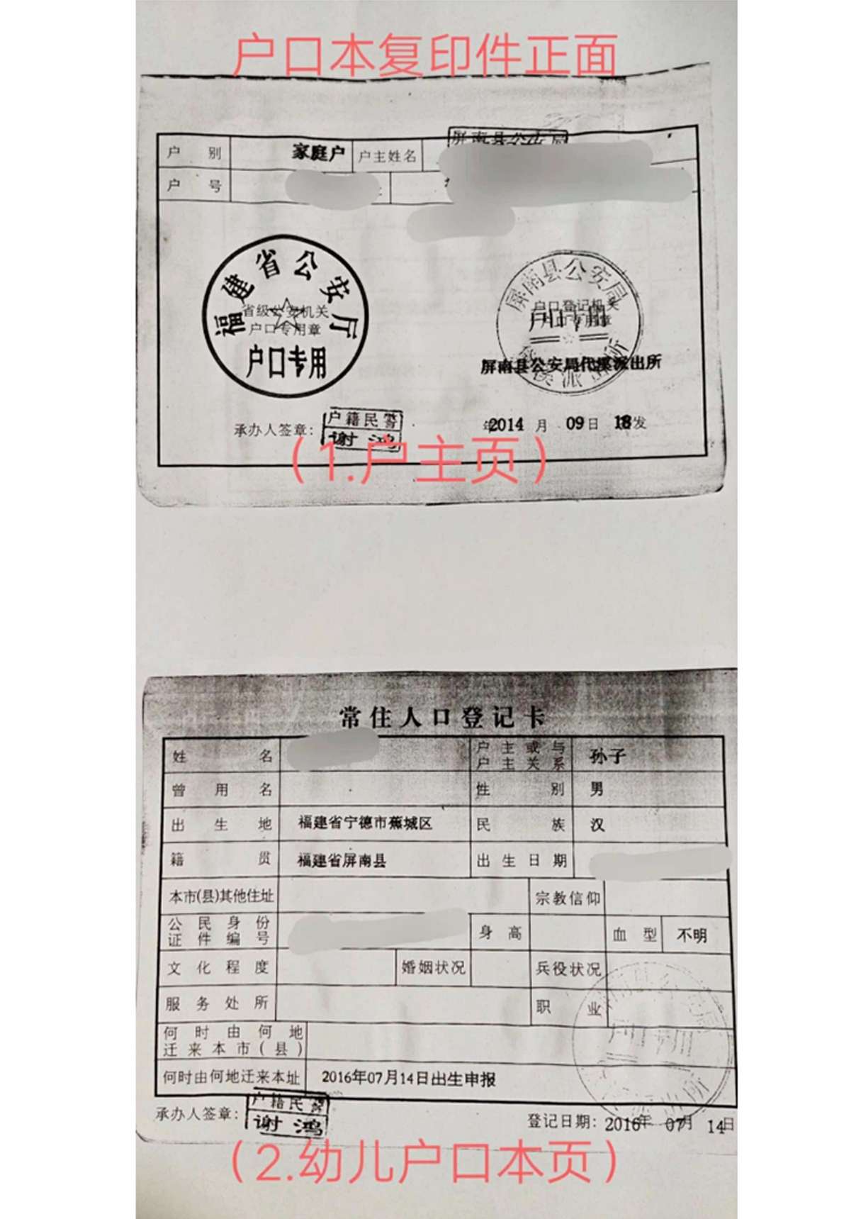 ps身份证照片改字软件_照片ps处理软件_ps改照片像素