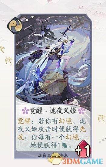 小说阴阳刺青师_阴阳师活动页面没反应_画皮之阴阳法王没看懂