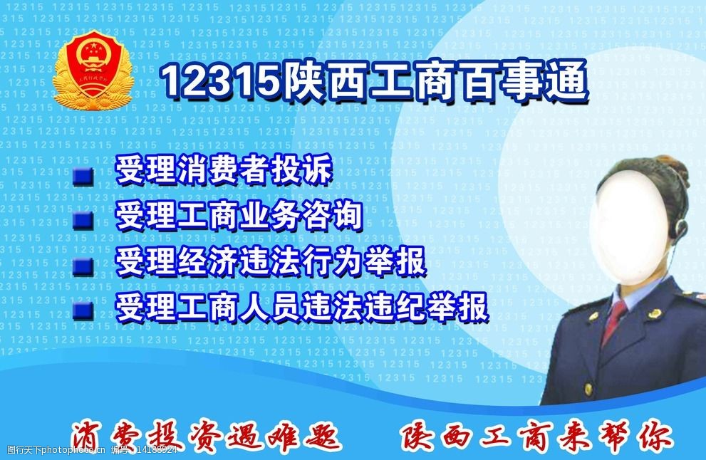 疯狂的美工极限词查询_淘宝极限词查询_新广告法极限词查询