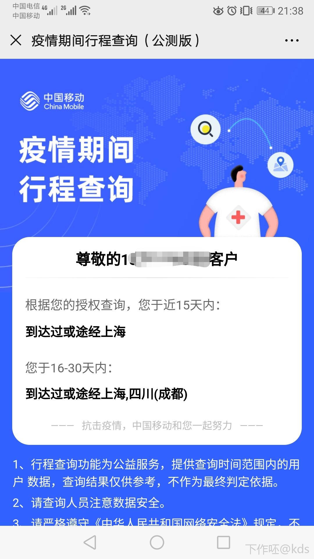 档案馆能查什么资料_新款沃尔沃取消副驾_取消副号能查到资料吗