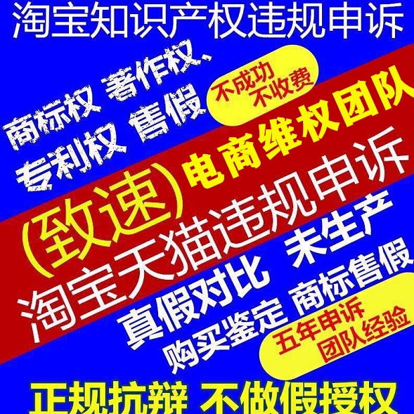 出现下列哪种情况 天猫有权立即删除商品_出现下列哪种情况 天猫有权立即删除商品_天猫年中大促商品的优惠价格是天猫定的吗