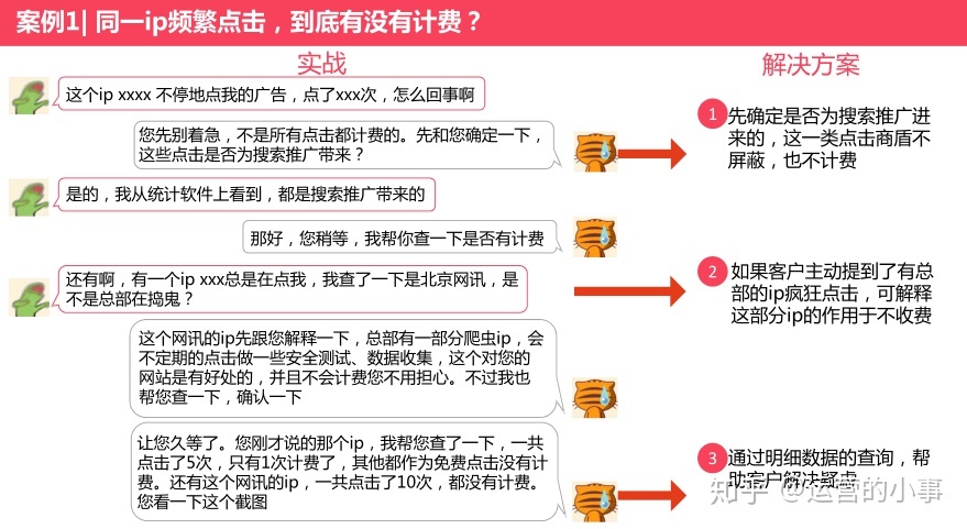 恶意短信搜素网址怎么查？_重庆市农综办周忠进_点进了恶意网址怎么办