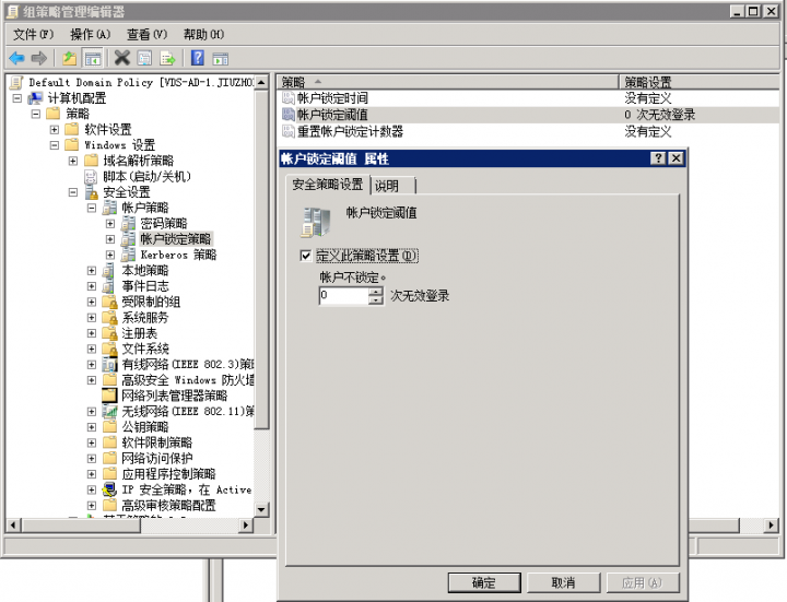 本地策略组怎么打开_win7家庭普通版组策略怎么打开_组策略怎么打开