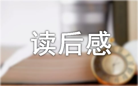 联合国反腐败公约内容主要涉及_新党章的主要修改内容及解读_谢谢你离开我主要内容