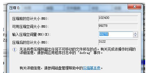 efi安装系统固态4k对齐_4k对齐后开机速度变慢了_系统装好后再4k对齐