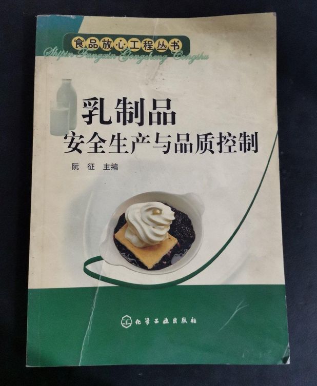 路飞声优录制现场_查到过期食品现场笔录制作_羽泉录制现场翻脸原因