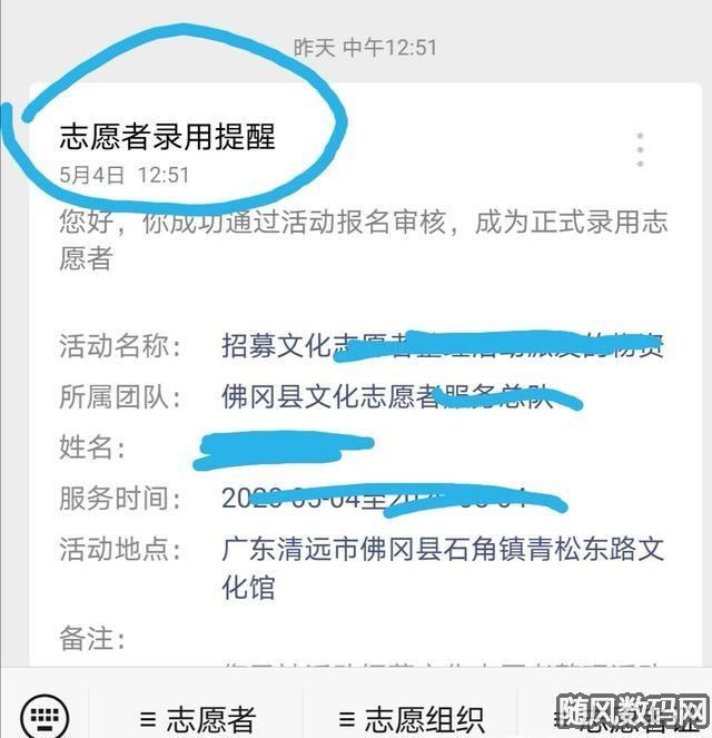 收到转正邮件后的感谢语_试用期转正工作总结的相关英文通知邮件_长安大学渭水校区ems邮件在那收删除