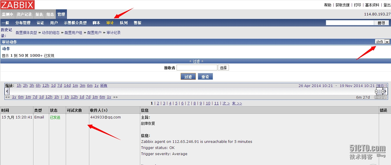 搜国外邮箱的工具_阿里云邮箱来邮件提醒_搜狐邮箱@sohu为什么收不到国外发来的邮件