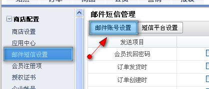 搜国外邮箱的工具_阿里云邮箱来邮件提醒_搜狐邮箱@sohu为什么收不到国外发来的邮件