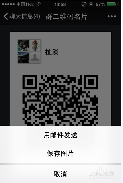 微信群扫码人数上限_花店微信宣传招募令扫码进群模板_微信招募令免费模板