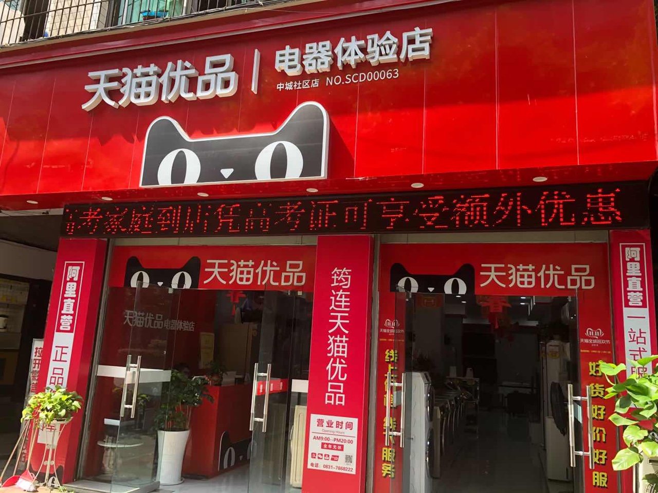 有旺旺名能查哪些资料_淘宝升级企业店铺换绑旺旺名_有卡号密码能查余额吗