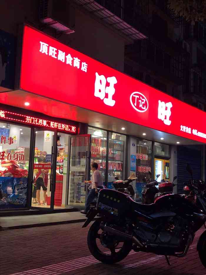 有旺旺名能查哪些资料_淘宝升级企业店铺换绑旺旺名_有卡号密码能查余额吗