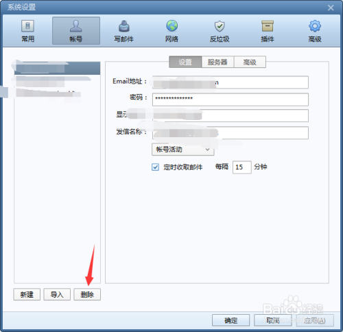 sohu邮箱登陆打不开邮件_qq邮箱可以发多少邮件_搜狐邮箱@sohu为什么收不到国外发来的邮件