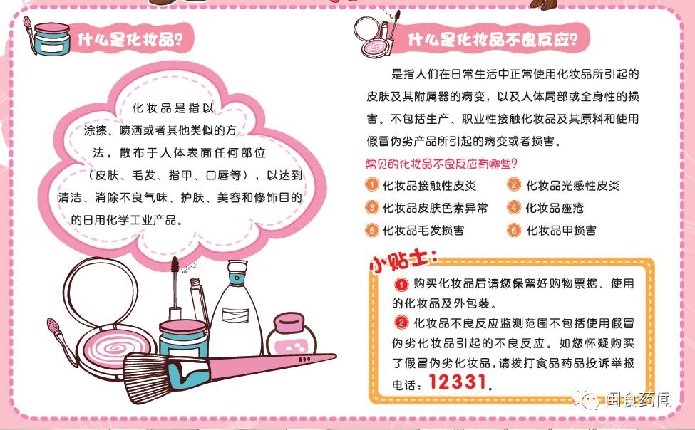 不良事件上报流程图片发错药_不良事件上报处理流程_三甲医院护理不良事件上报率是多少