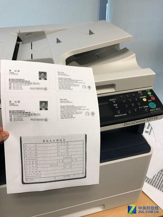 如何将身份证正反面扫描到一张纸上_扫描a4纸分辨率_三星k2200打印机怎样扫描a3纸