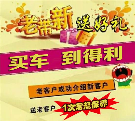 感谢老客户介绍新客户_老客户转介绍卡片模板_艺匠模板可不可以转知羽模板