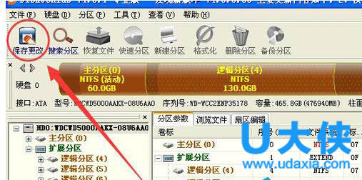 4k对齐用什么软件好_固态硬盘安装win7系统怎么4k对齐_装好系统分好盘如何4k对齐