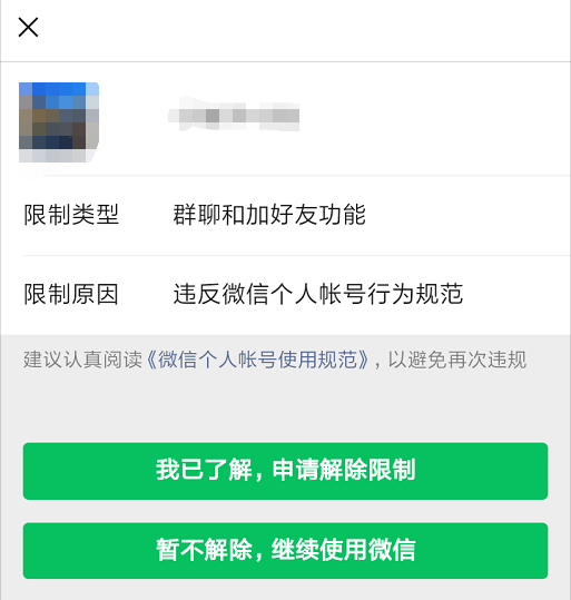 电驴搜索限制_emule 搜索限制_举报结果限制群搜索