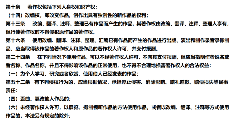 版权法中私人复制问题研究_成功解决因版权问题不能看土豆和优酷的视频_收入差距问题 研究问题