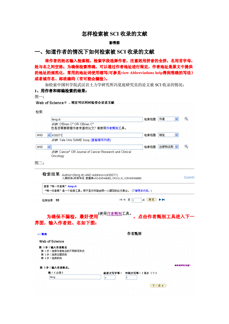 会议论文没有收录可不可以_第二届国际岩石力学青年学者论坛 论文收录情况_有手机保修卡没发票可以保修吗