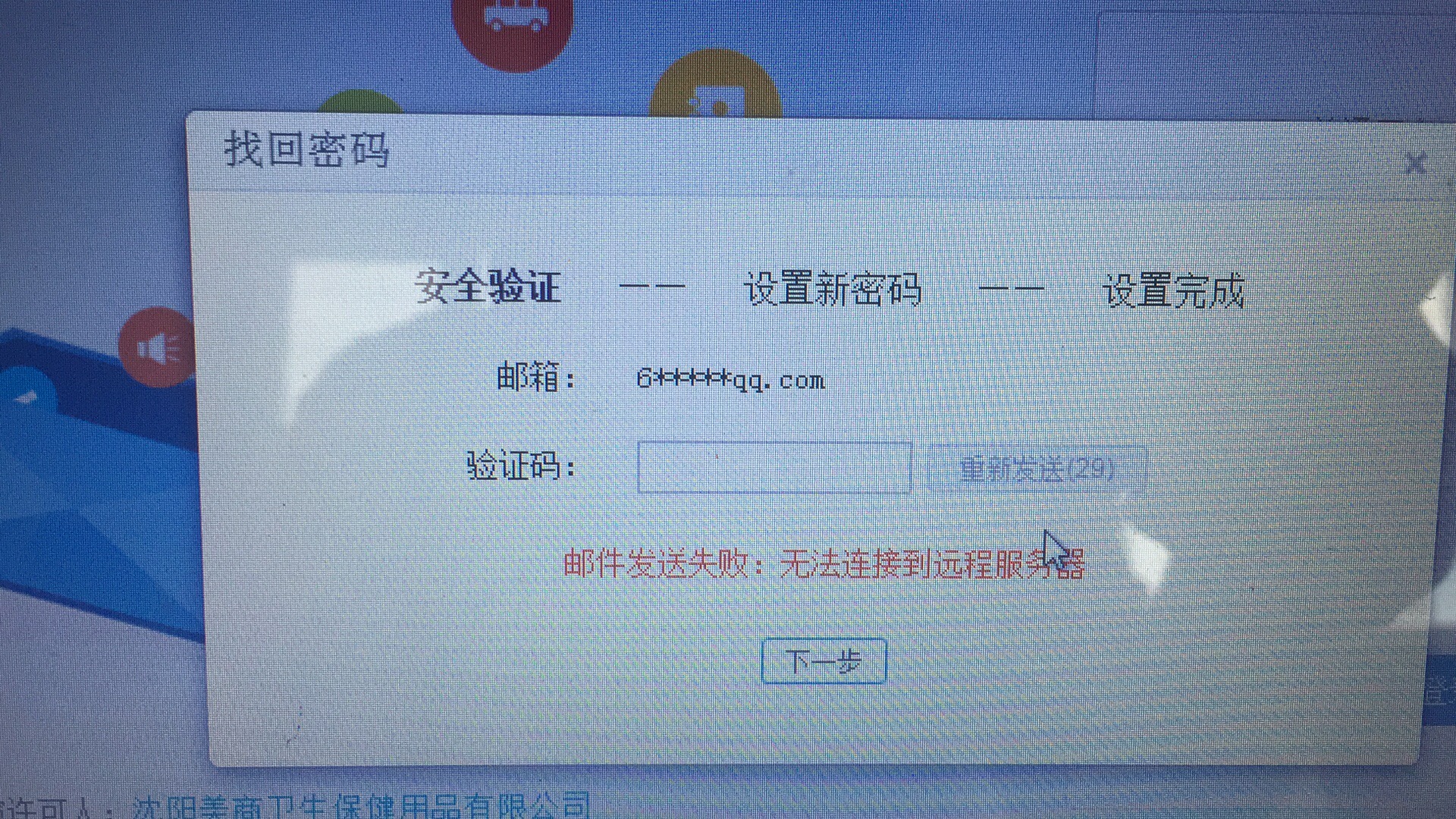 ubuntu 用户密码忘记_书人伯索平台用户名和密码忘记了怎么办_ubuntu忘记用户密码