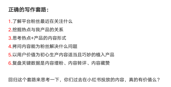 自然流产后注意_看不见的森林——林中自然笔记_笔记大自然注意内容