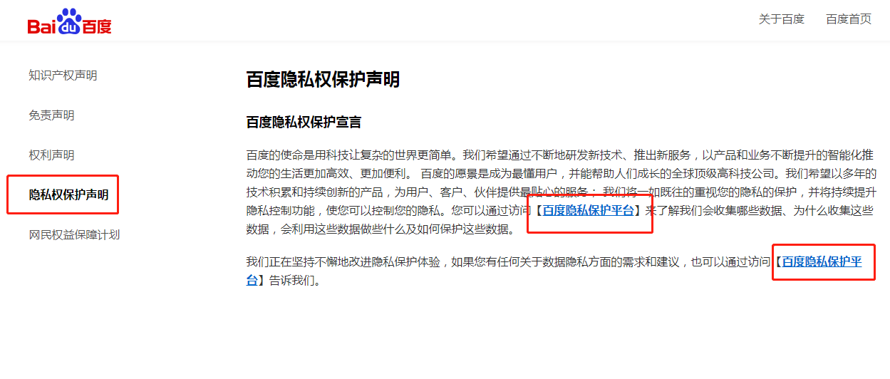 溆浦个人租房信息个人_网上保护个人信息的意义_网上考试系统毕设计的意义