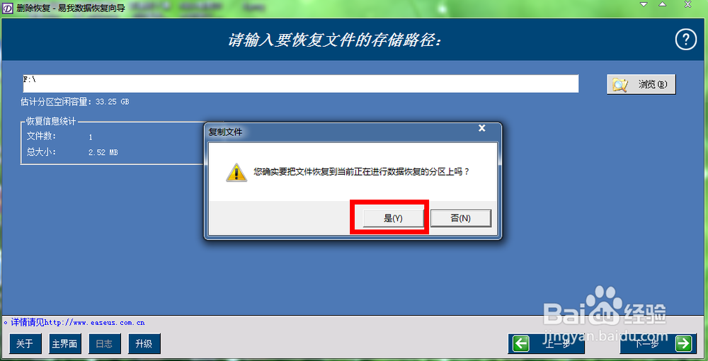 u盘东西误删怎么恢复_回收站里的东西删除了怎么恢复_中国金币总公司回收东西吗