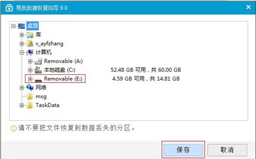 怎么用cydia删除东西_回收站里的东西删除了怎么恢复_购物车东西怎么恢复