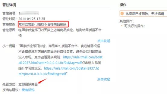 开题答辩一般提问什么问题_我的淘宝里面信用评价显示三颗星里面显示四颗心_淘宝提问一般多久显示