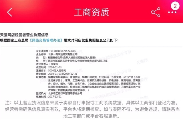 淘宝提问一般多久显示_我的淘宝里面信用评价显示三颗星里面显示四颗心_开题答辩一般提问什么问题