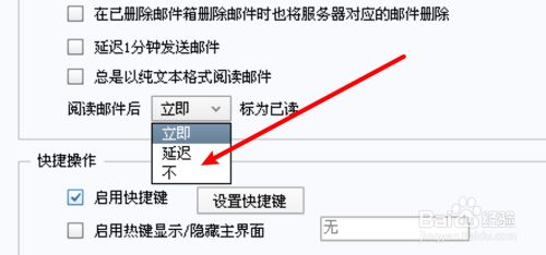 outlook 邮件收到本地_outlook邮件撤回邮件不能用_263企业邮箱邮件outlook接收不了