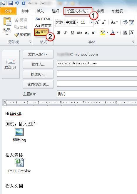 outlook express 邮件导出_outlook 邮件收到本地_outlook 已读邮件 下载