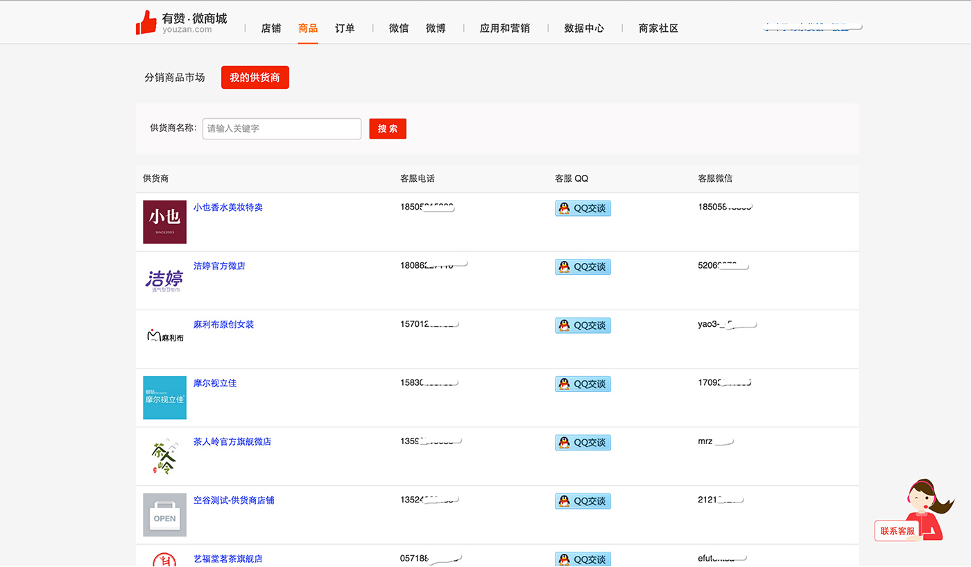 上海楼市每日签约数据_十堰房产网每日成交数据_有赞每日数据分析