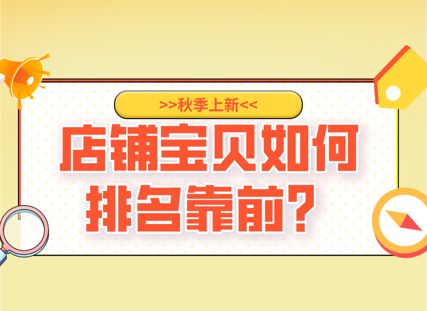 拼多多虚拟商品发货_拼多多拼团规则_拼多多商品推荐位设置