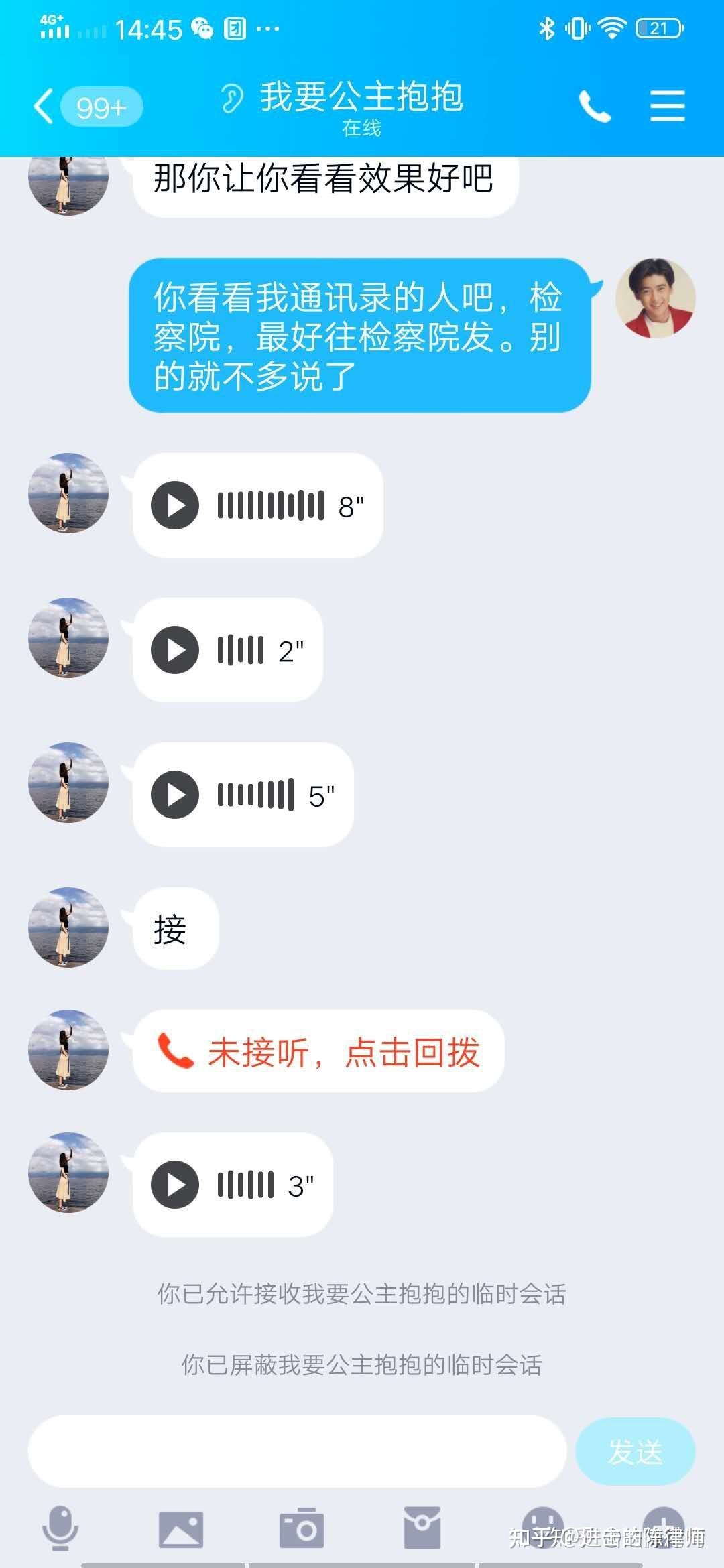 通讯录有重复联系人_世界恐怖映像有重复_wow考古学奖励有重复吗