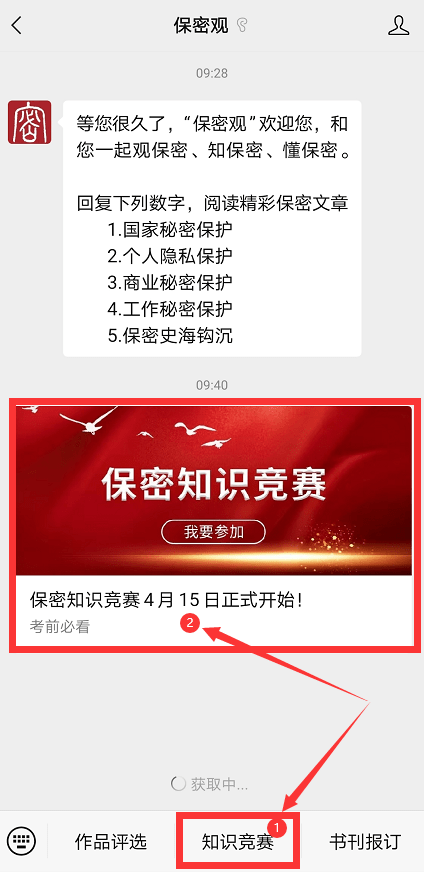 网站验证码老是错误_唯品会验证手机错误_四川日报招标比选网老是验证错误