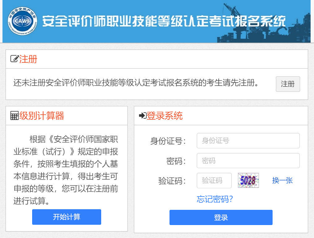 网站证书错误所有网站打不开_e71证书错误_铁道部网上订票网站证书错误