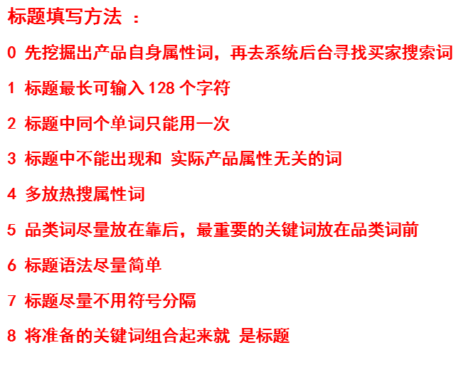 织梦oncontextmenu获取不了标题_如何获取宝贝标题关键字_标题3号字正文4号字