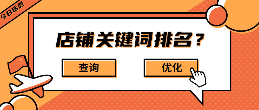 如何获取宝贝标题关键字_织梦oncontextmenu获取不了标题_标题3号字正文4号字