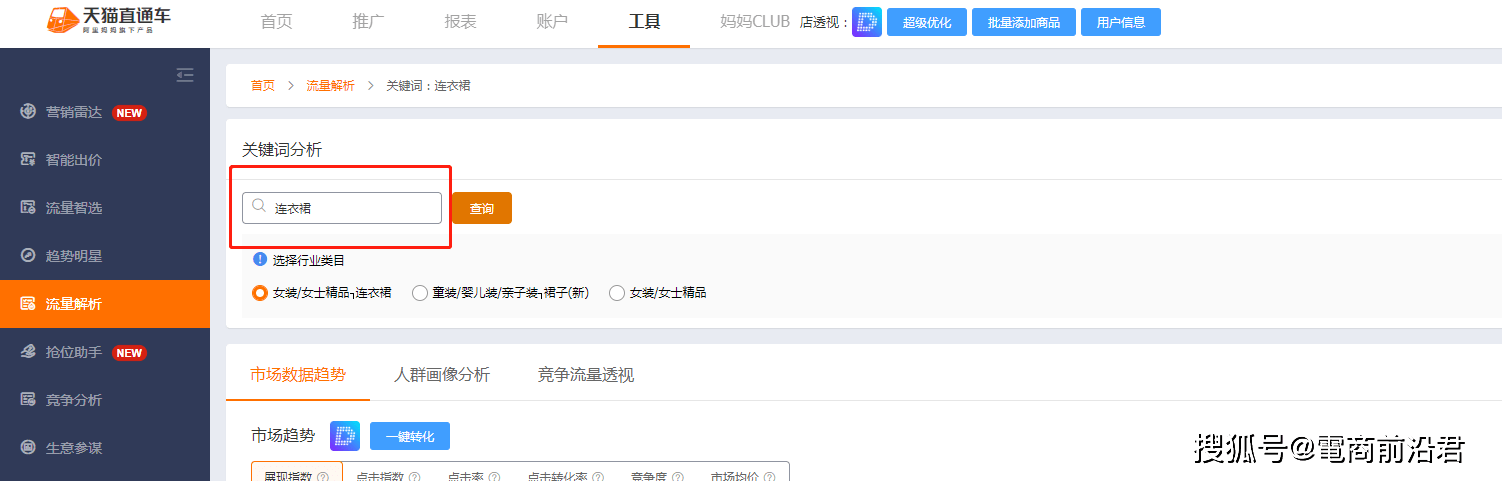 如何获取宝贝标题关键字_批量获取网站标题_超级宝贝——父母最易忽略的十二个育儿关键