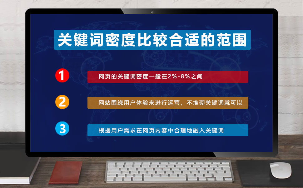 如何选择并确定网站的关键词_关键词的确定_fifaonline3选择好了怎么确定