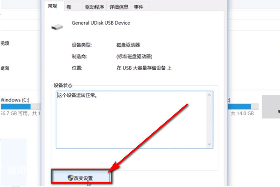 u盘提示有写保护怎么办_u盘打不开 提示请将磁盘插入驱动器 u盘数据恢复_u盘提示有写保护无法格式化