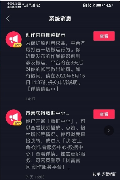 抖音黄v认证能增加推送吗_信誉v认证能取消吗_新浪微博黄v辅助认证