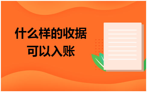 抄税要插入报税盘吗_税控盘忘记抄税_如何查是否有抄税图片